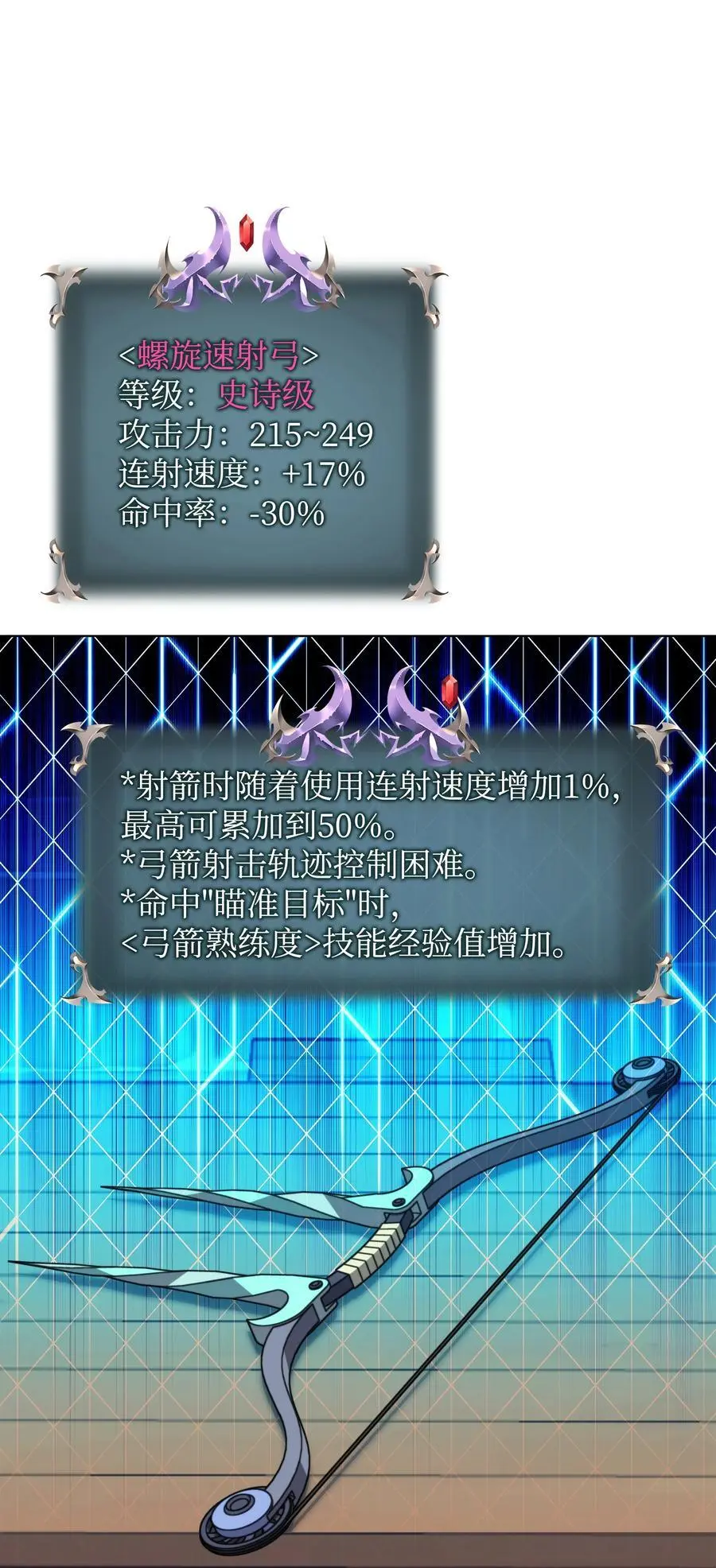 198 模范市民 第8页