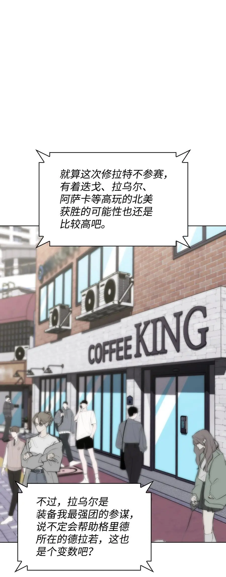 198 模范市民 第15页