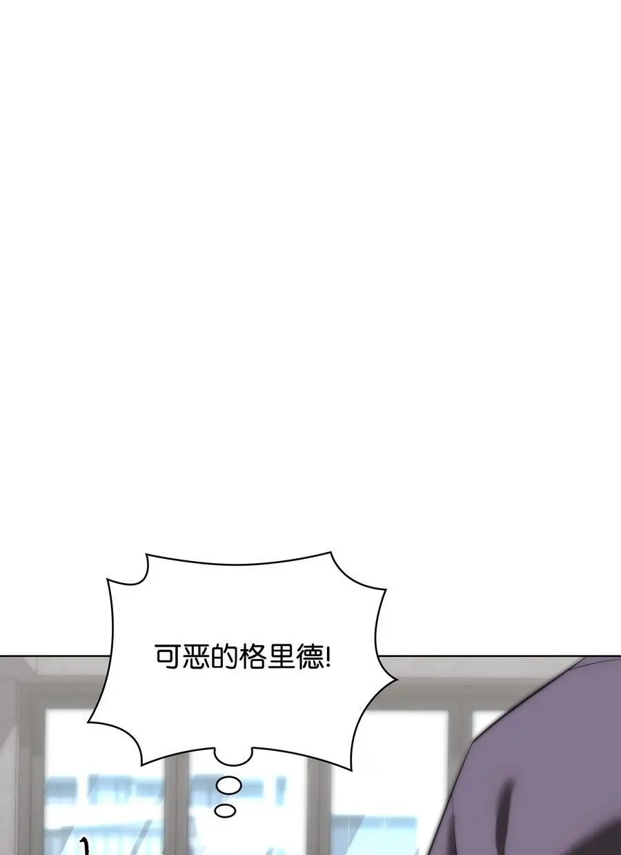 198 模范市民 第23页