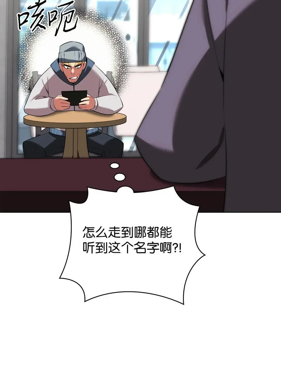 198 模范市民 第24页