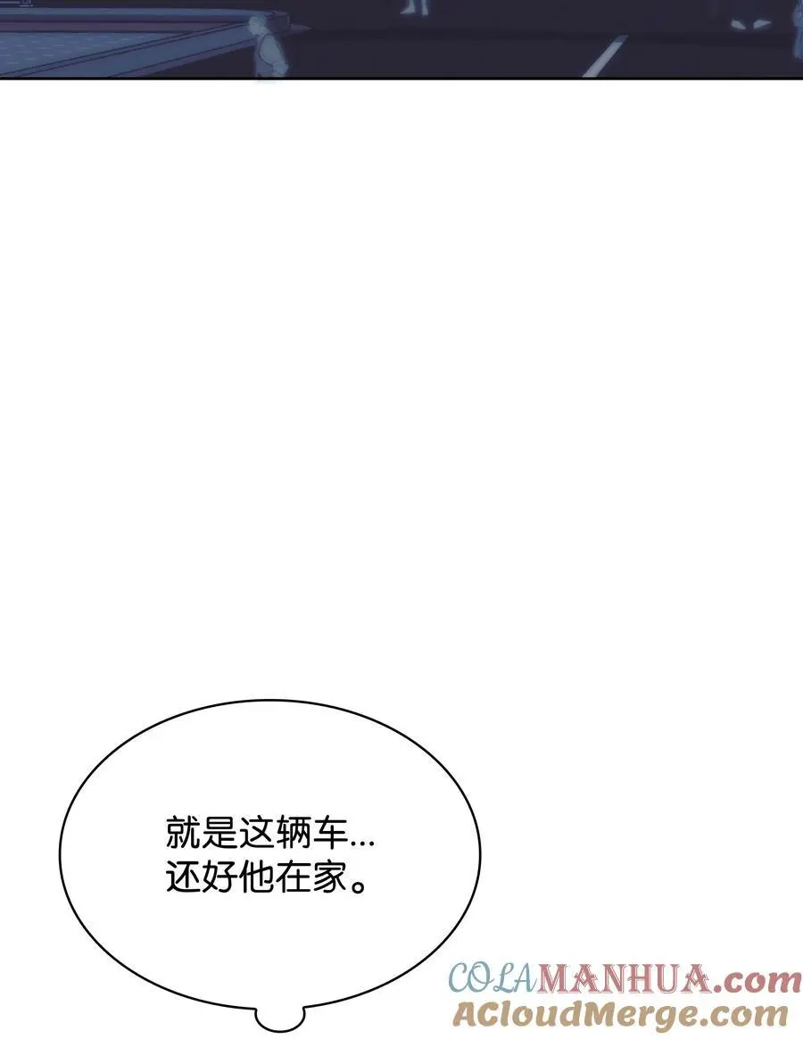 198 模范市民 第37页