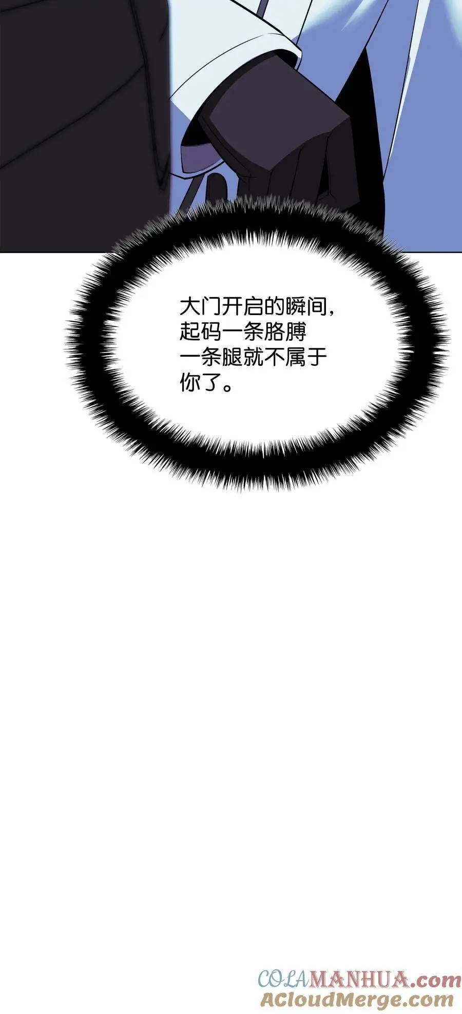 198 模范市民 第41页