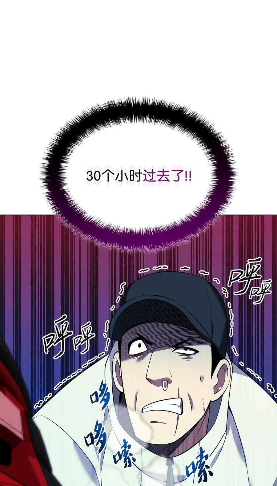 198 模范市民 第47页