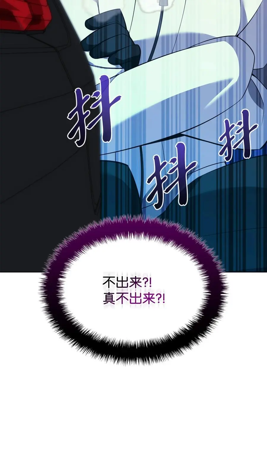 198 模范市民 第48页