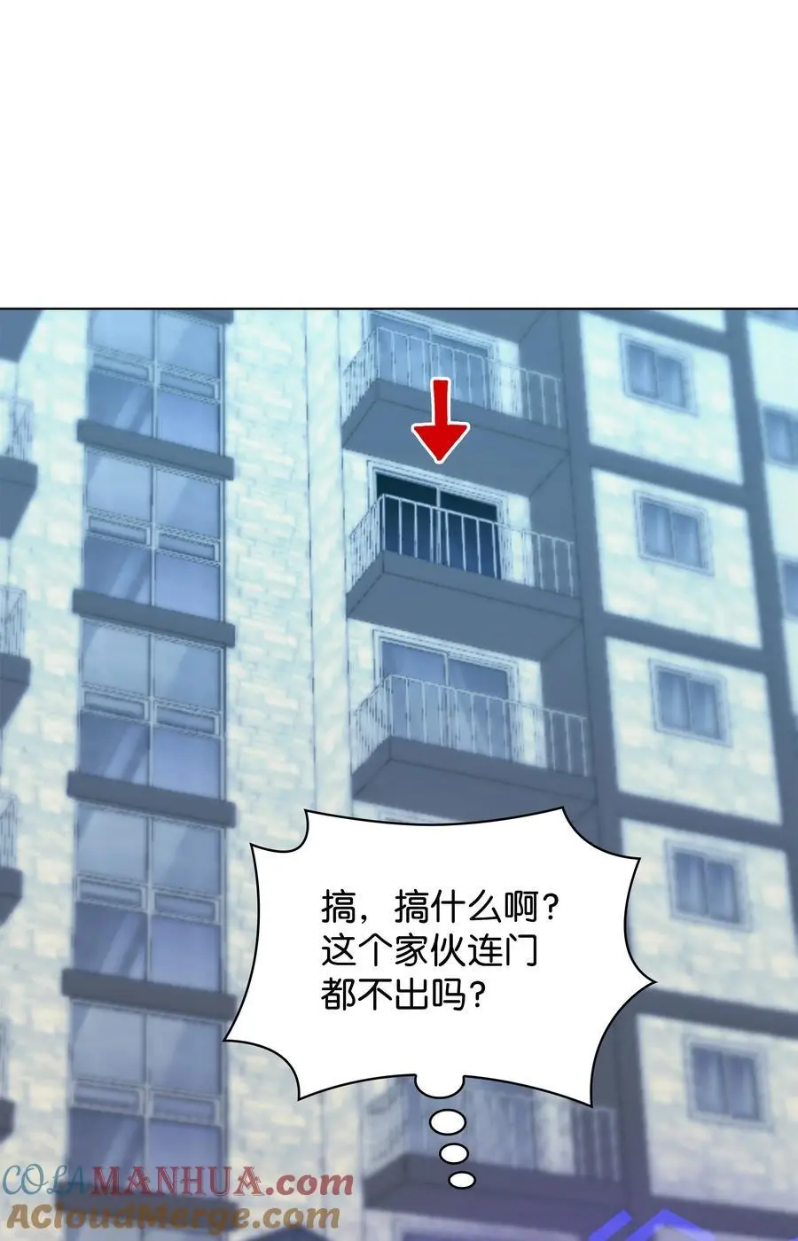 198 模范市民 第49页
