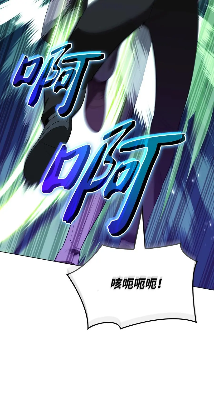 198 模范市民 第76页