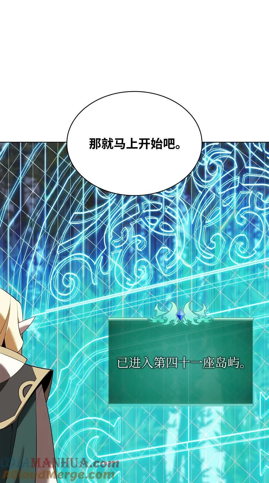 198 模范市民 第105页