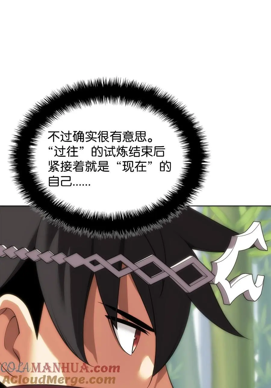 198 模范市民 第113页