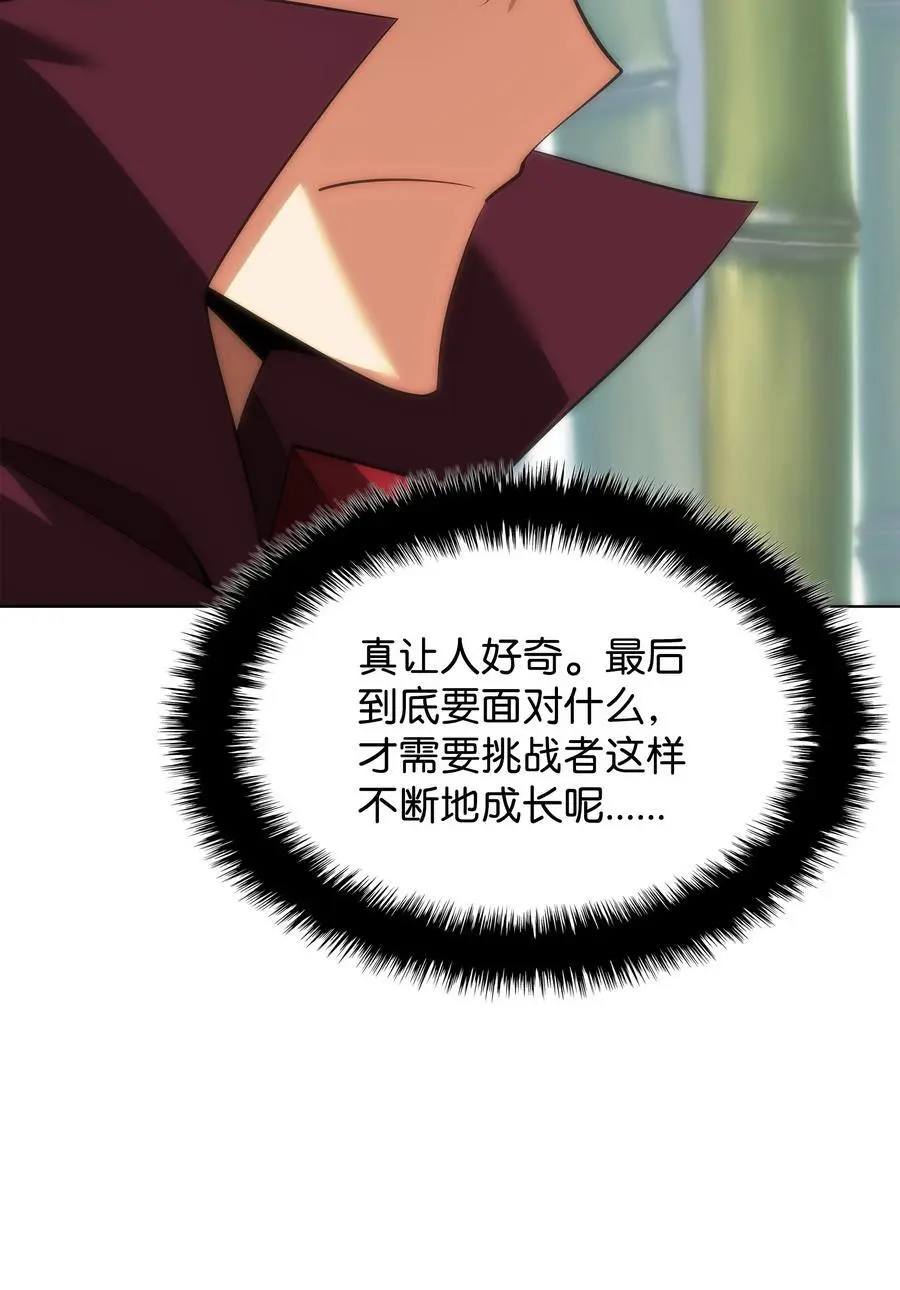198 模范市民 第114页