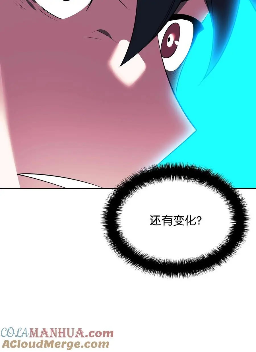 198 模范市民 第125页