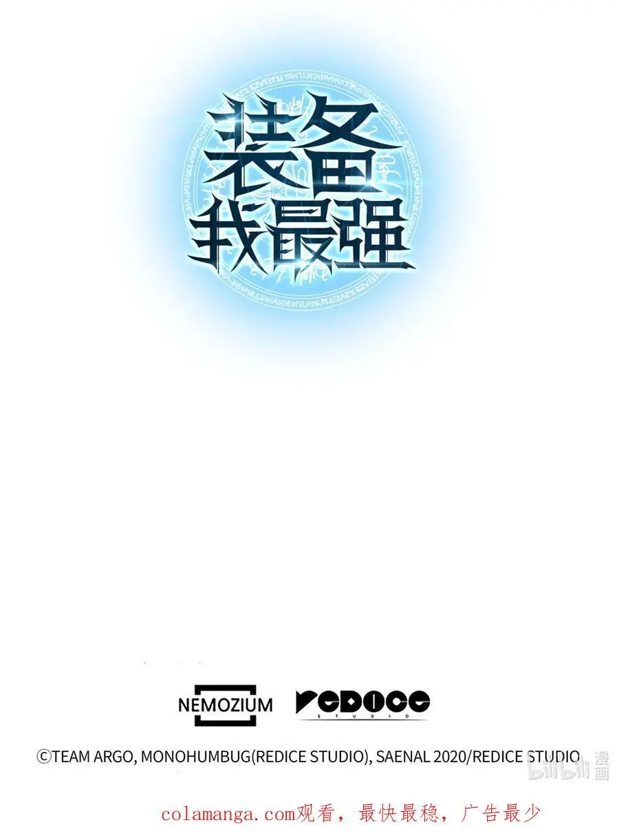 198 模范市民 第128页