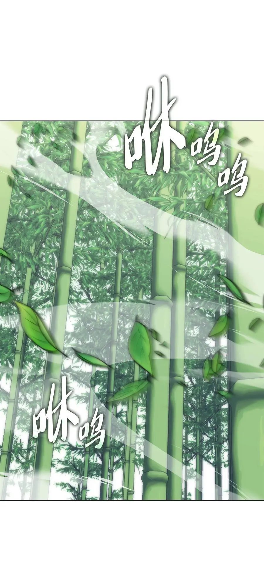 199 无法触及的镜子 第2页