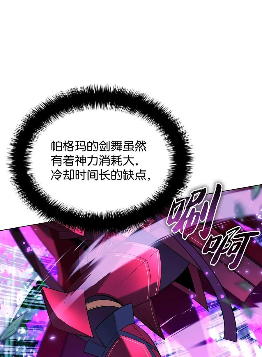 199 无法触及的镜子 第3页