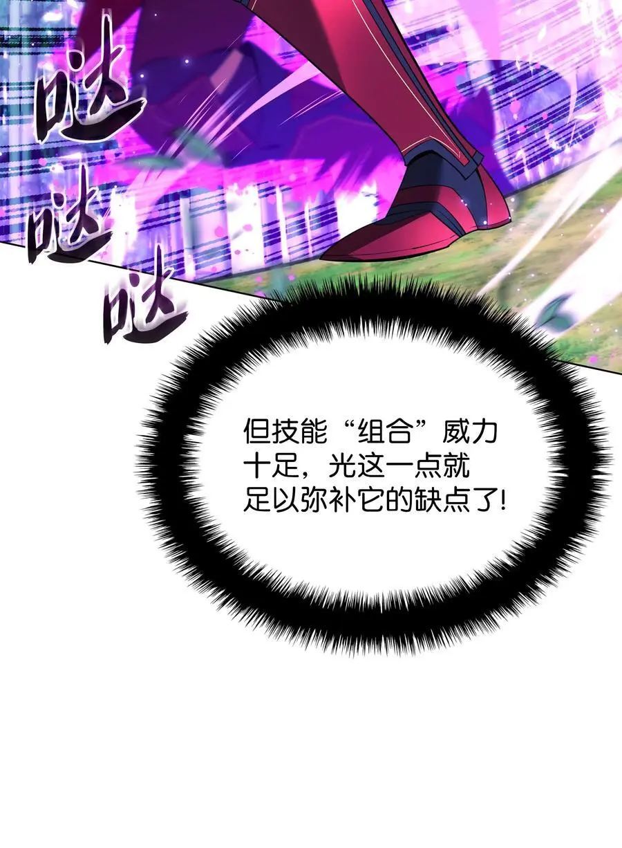 199 无法触及的镜子 第4页