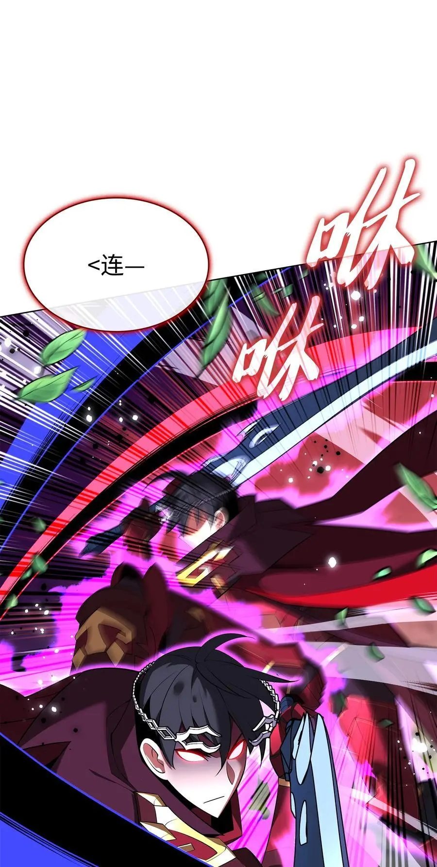 199 无法触及的镜子 第6页