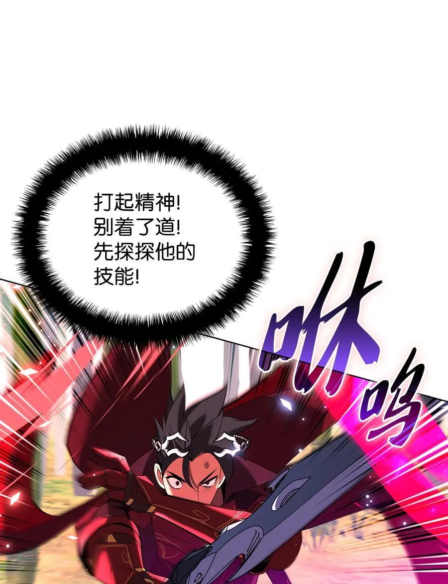 199 无法触及的镜子 第8页
