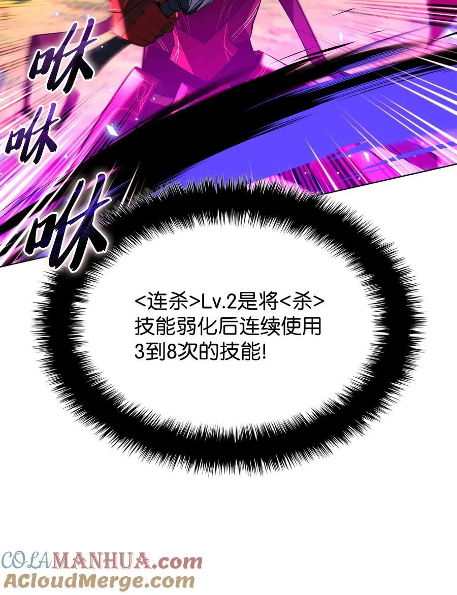199 无法触及的镜子 第9页