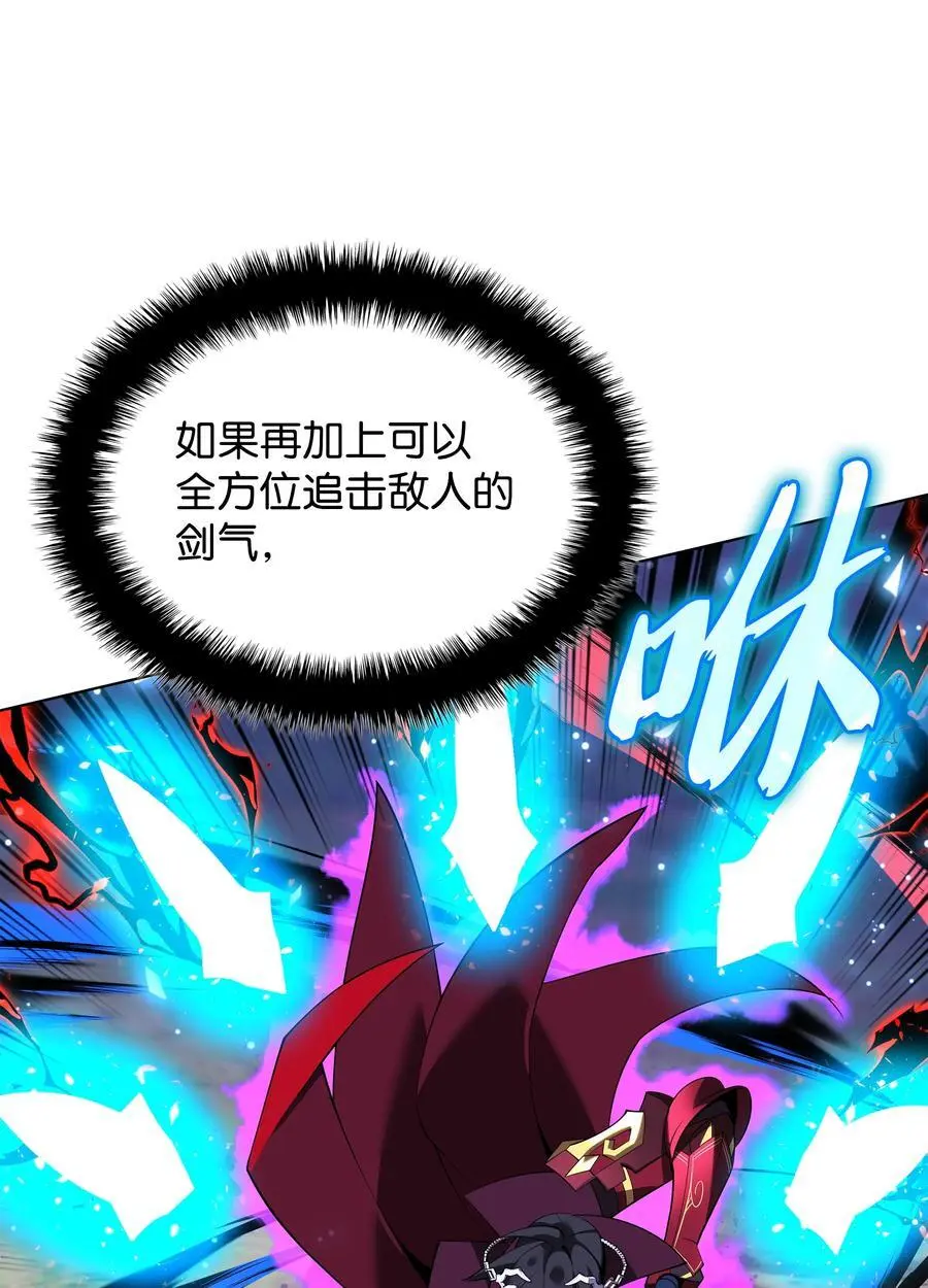199 无法触及的镜子 第10页