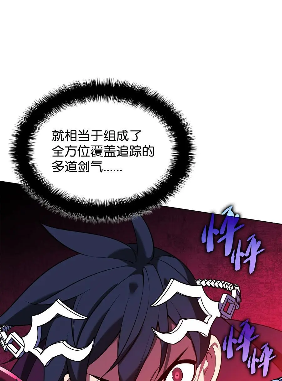 199 无法触及的镜子 第12页