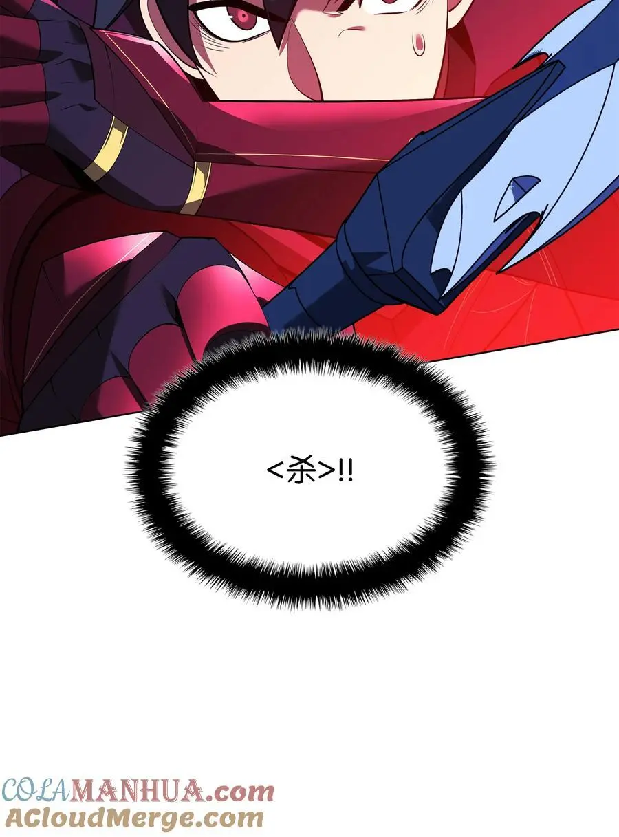 199 无法触及的镜子 第13页