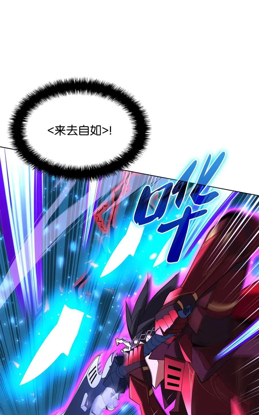 199 无法触及的镜子 第15页