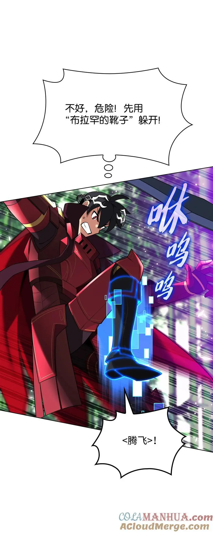 199 无法触及的镜子 第17页