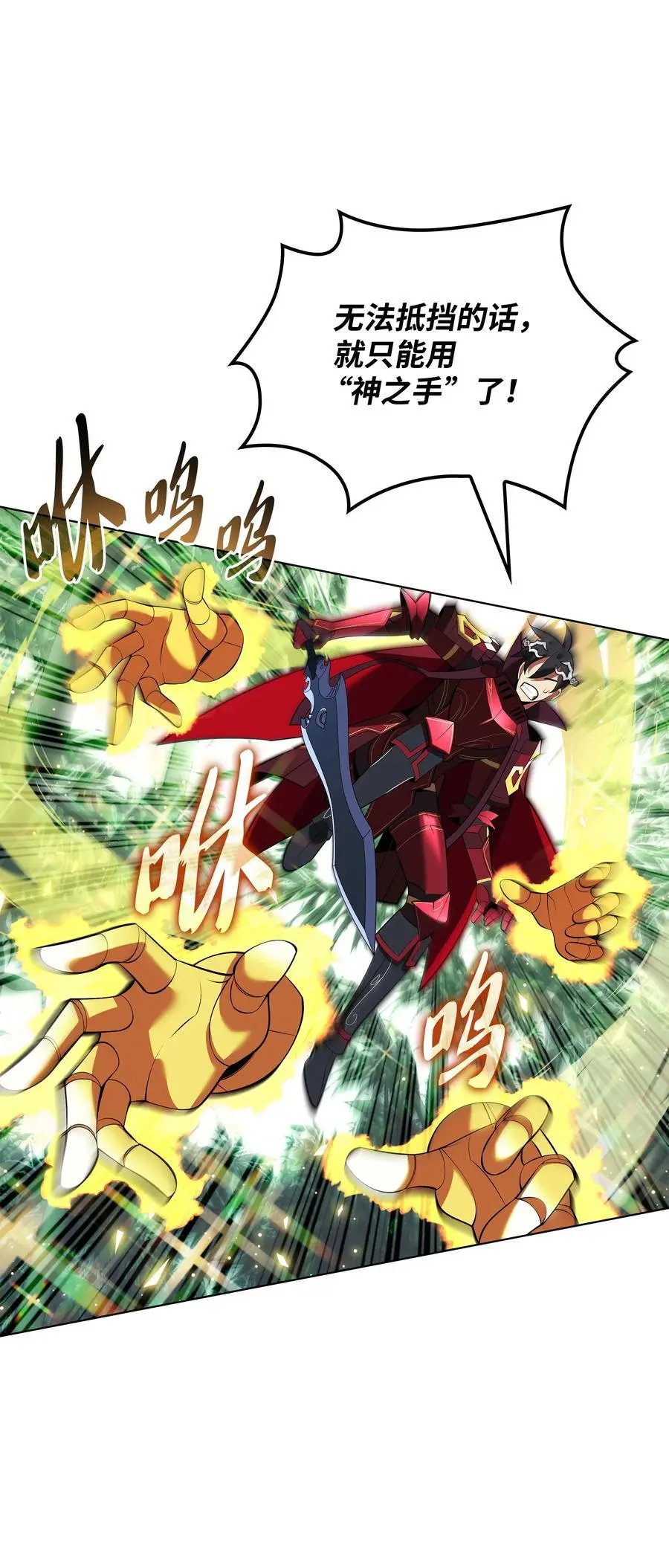 199 无法触及的镜子 第23页