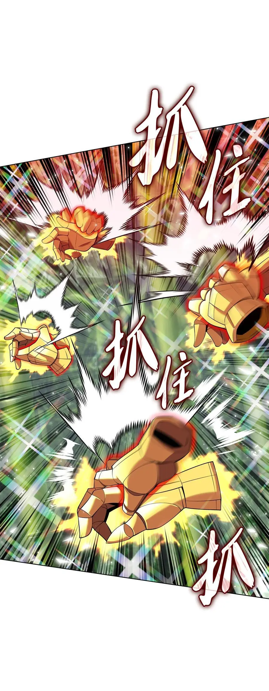 199 无法触及的镜子 第24页
