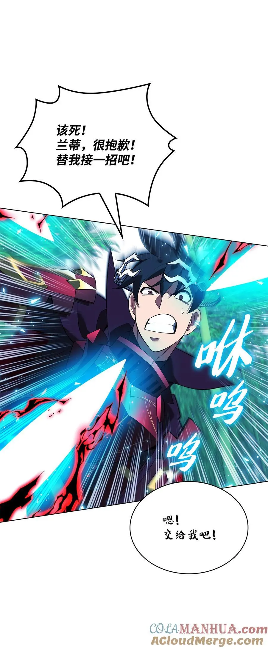 199 无法触及的镜子 第25页