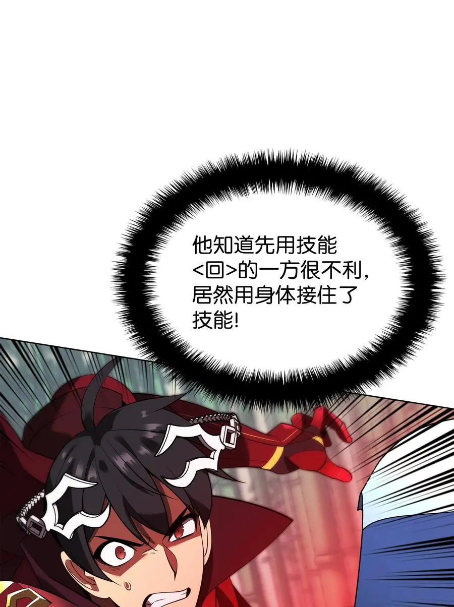 199 无法触及的镜子 第32页