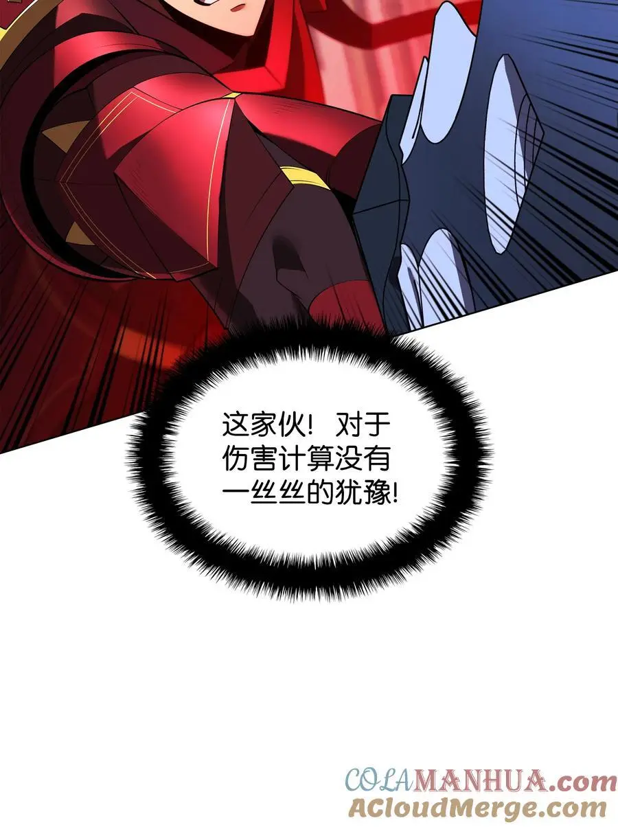 199 无法触及的镜子 第33页