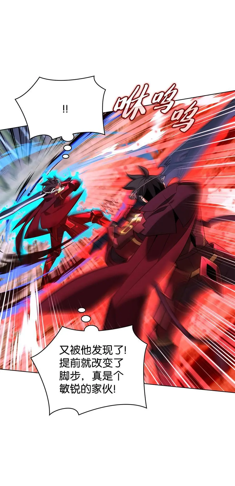 199 无法触及的镜子 第36页