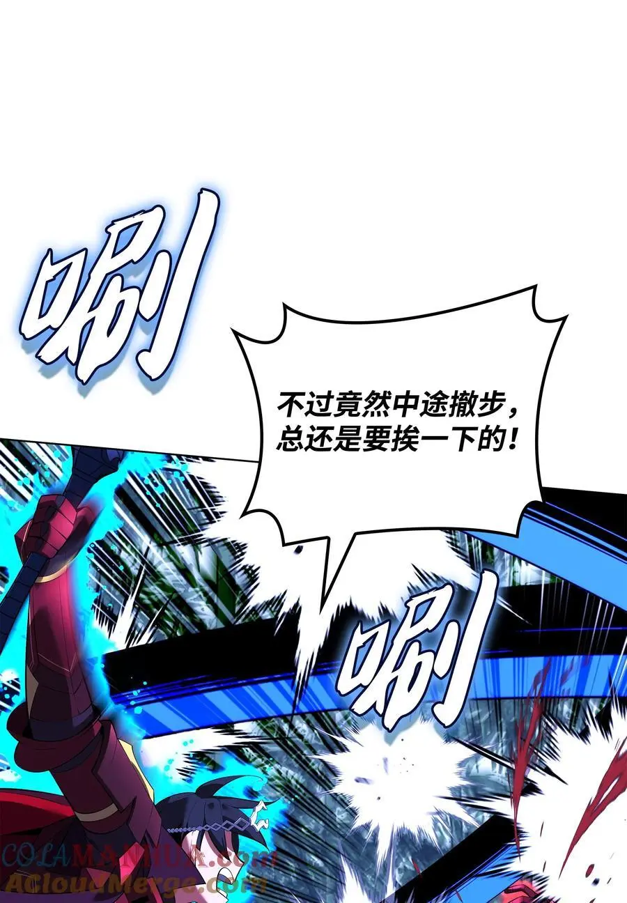 199 无法触及的镜子 第37页