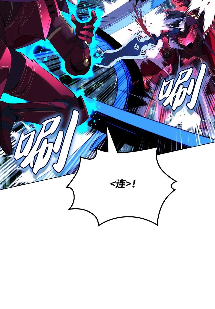 199 无法触及的镜子 第38页