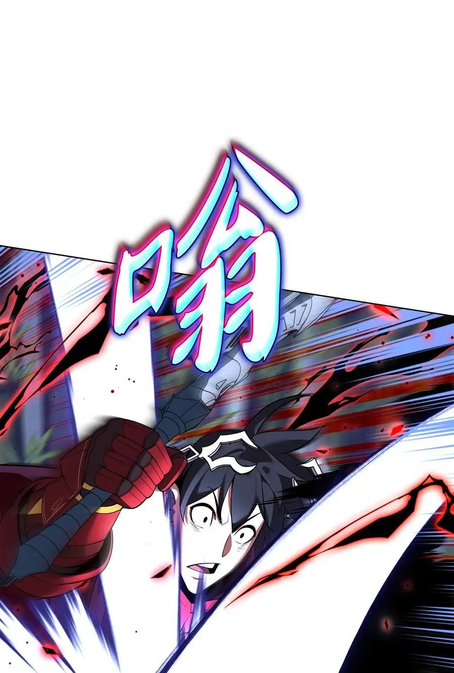 199 无法触及的镜子 第43页