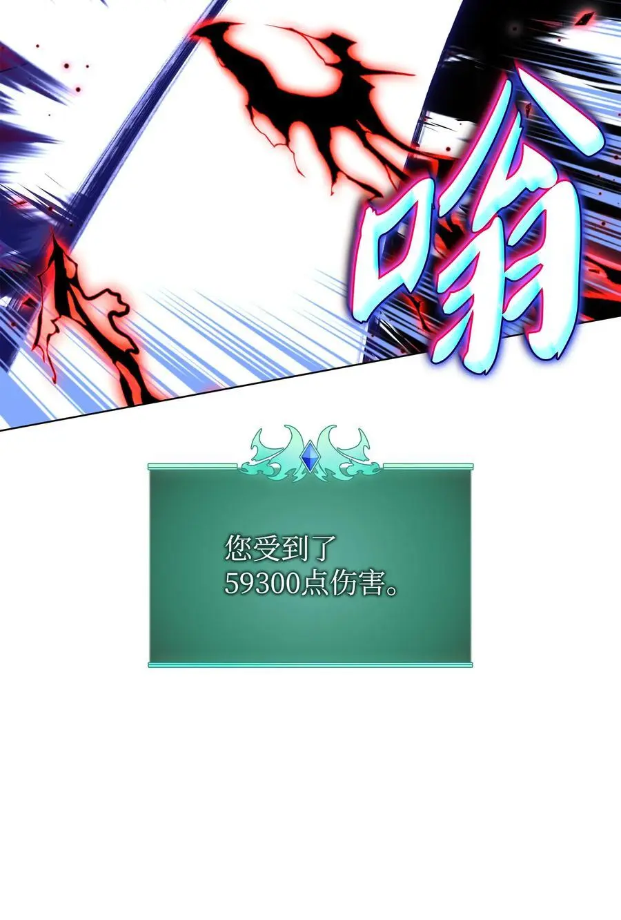 199 无法触及的镜子 第44页