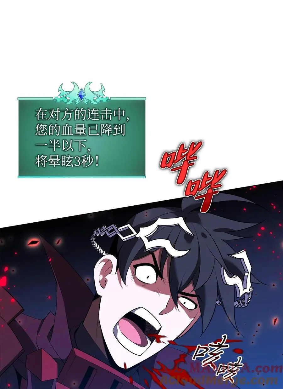 199 无法触及的镜子 第45页
