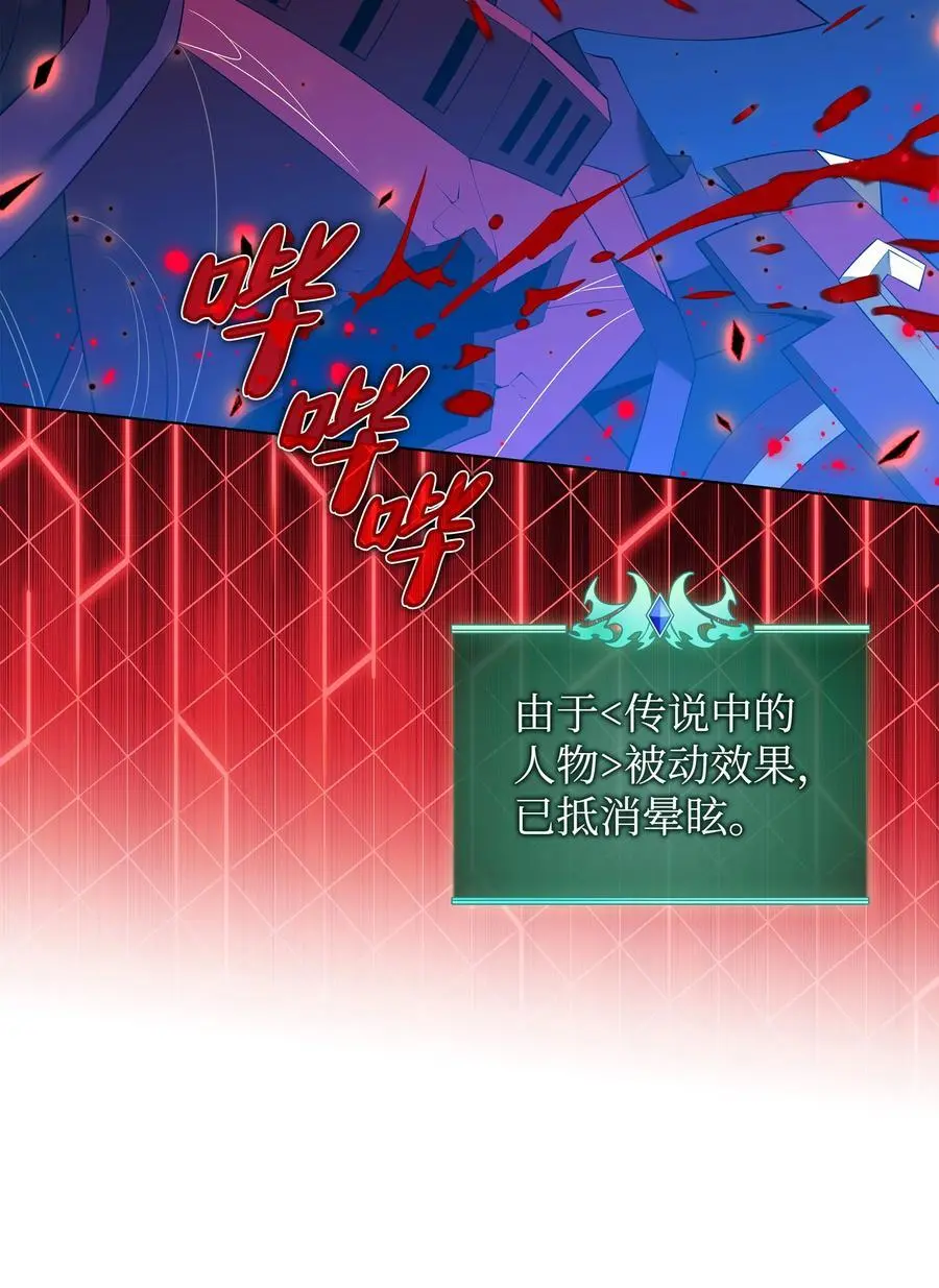199 无法触及的镜子 第46页