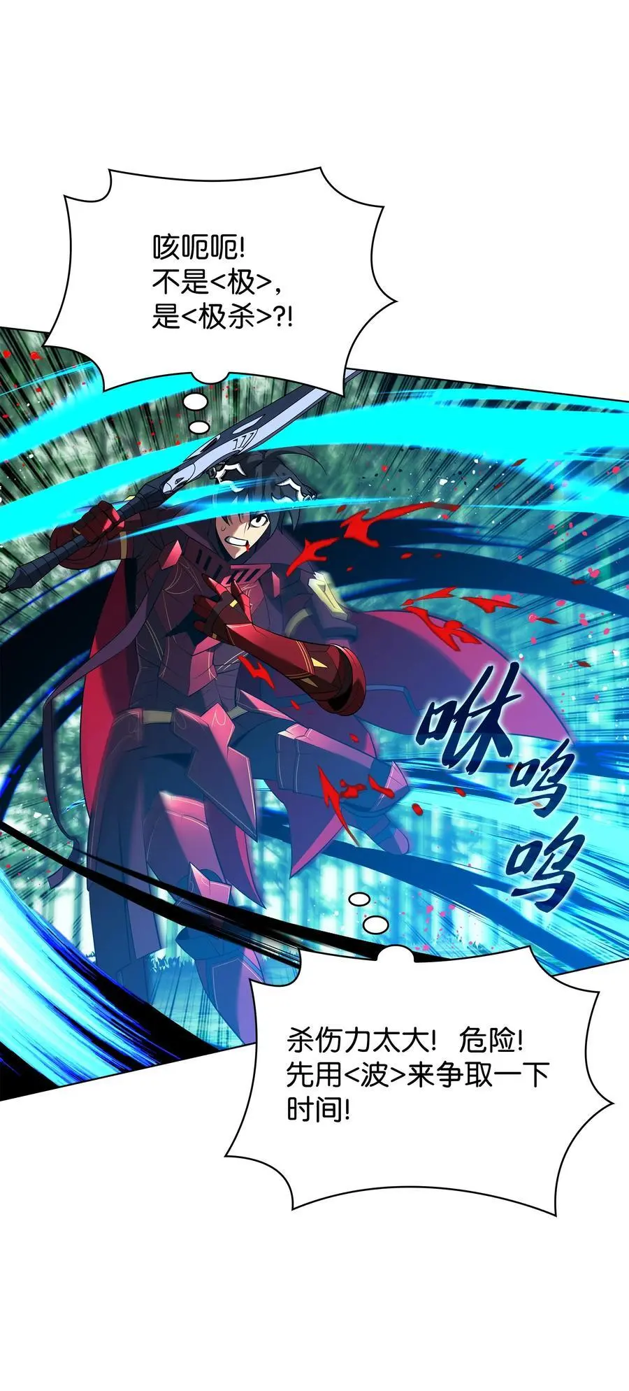 199 无法触及的镜子 第47页