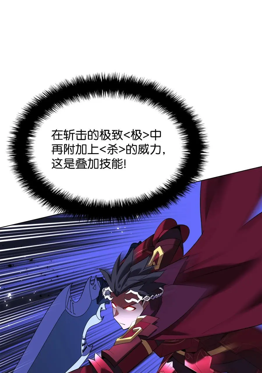 199 无法触及的镜子 第48页