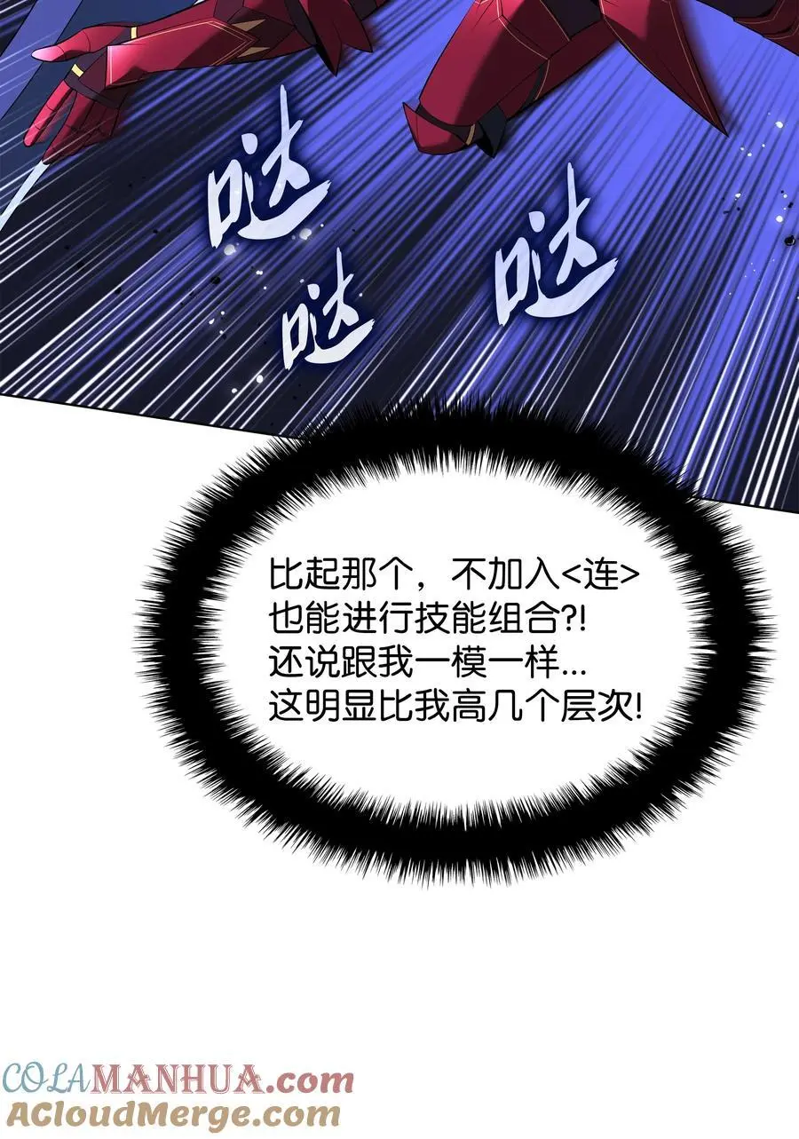 199 无法触及的镜子 第49页