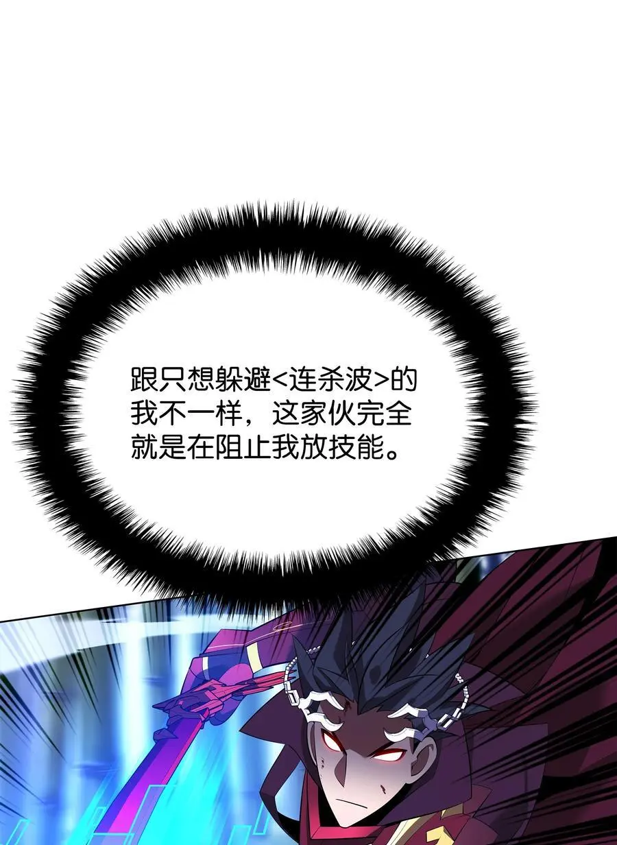 199 无法触及的镜子 第51页