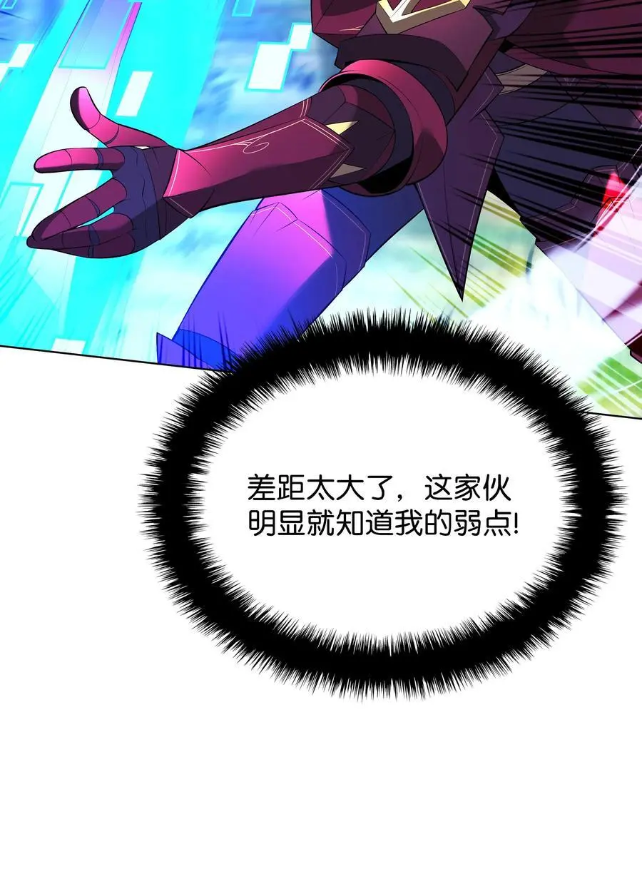 199 无法触及的镜子 第52页