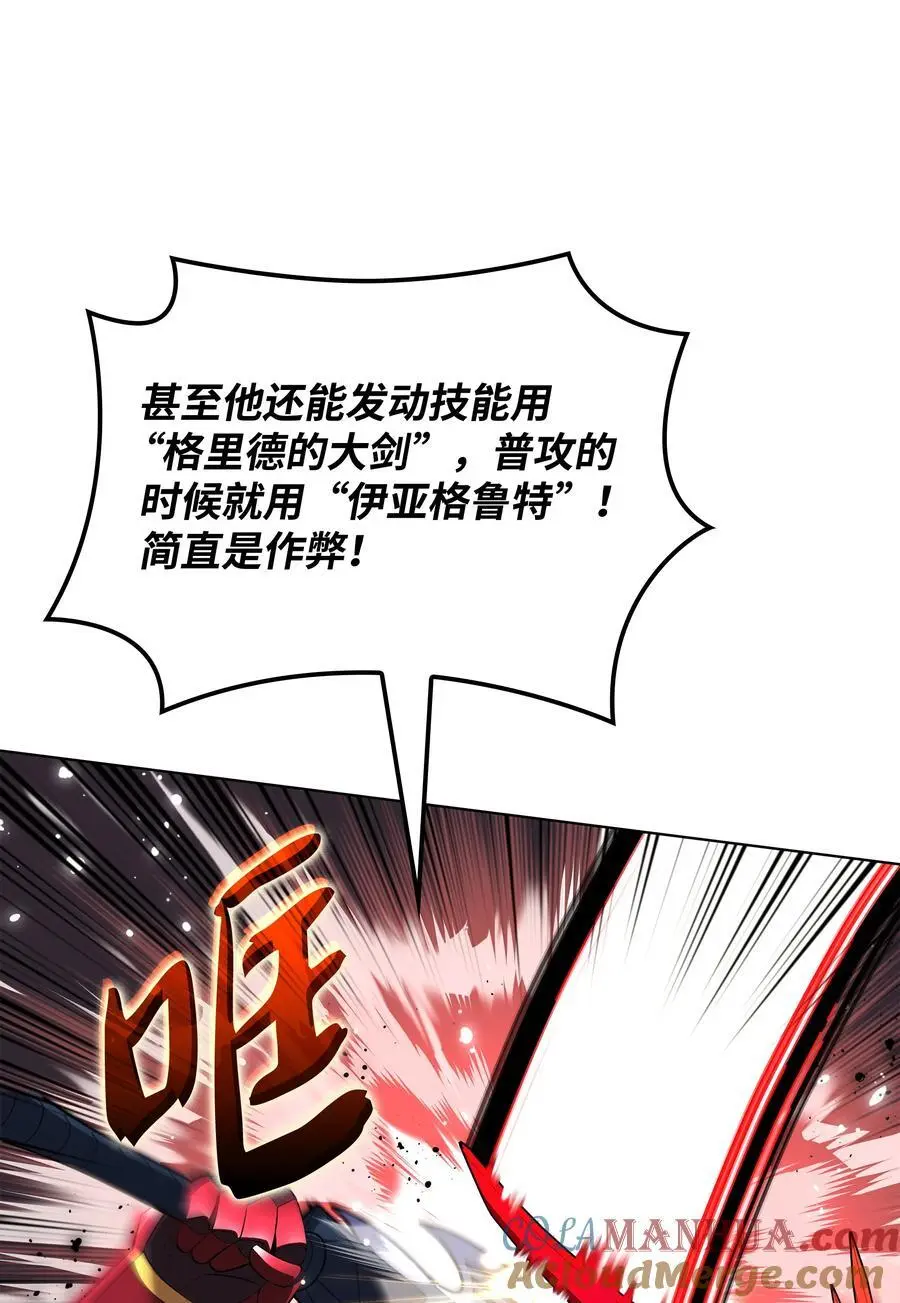 199 无法触及的镜子 第53页