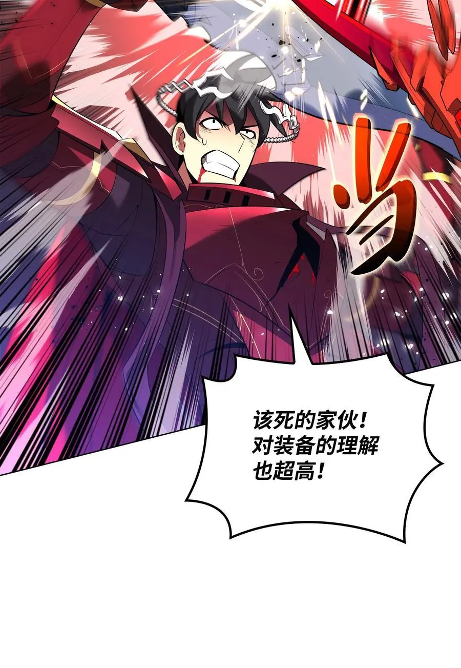 199 无法触及的镜子 第54页