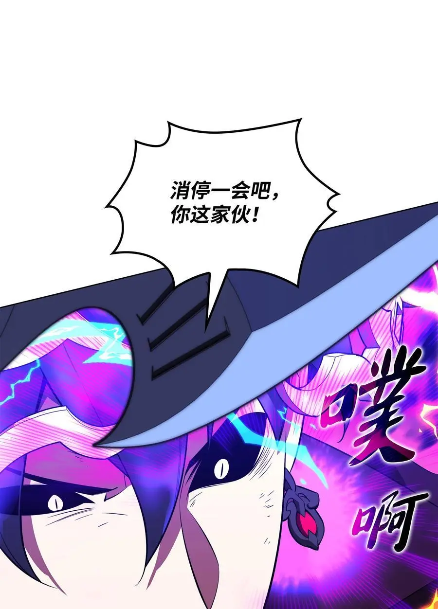 199 无法触及的镜子 第55页