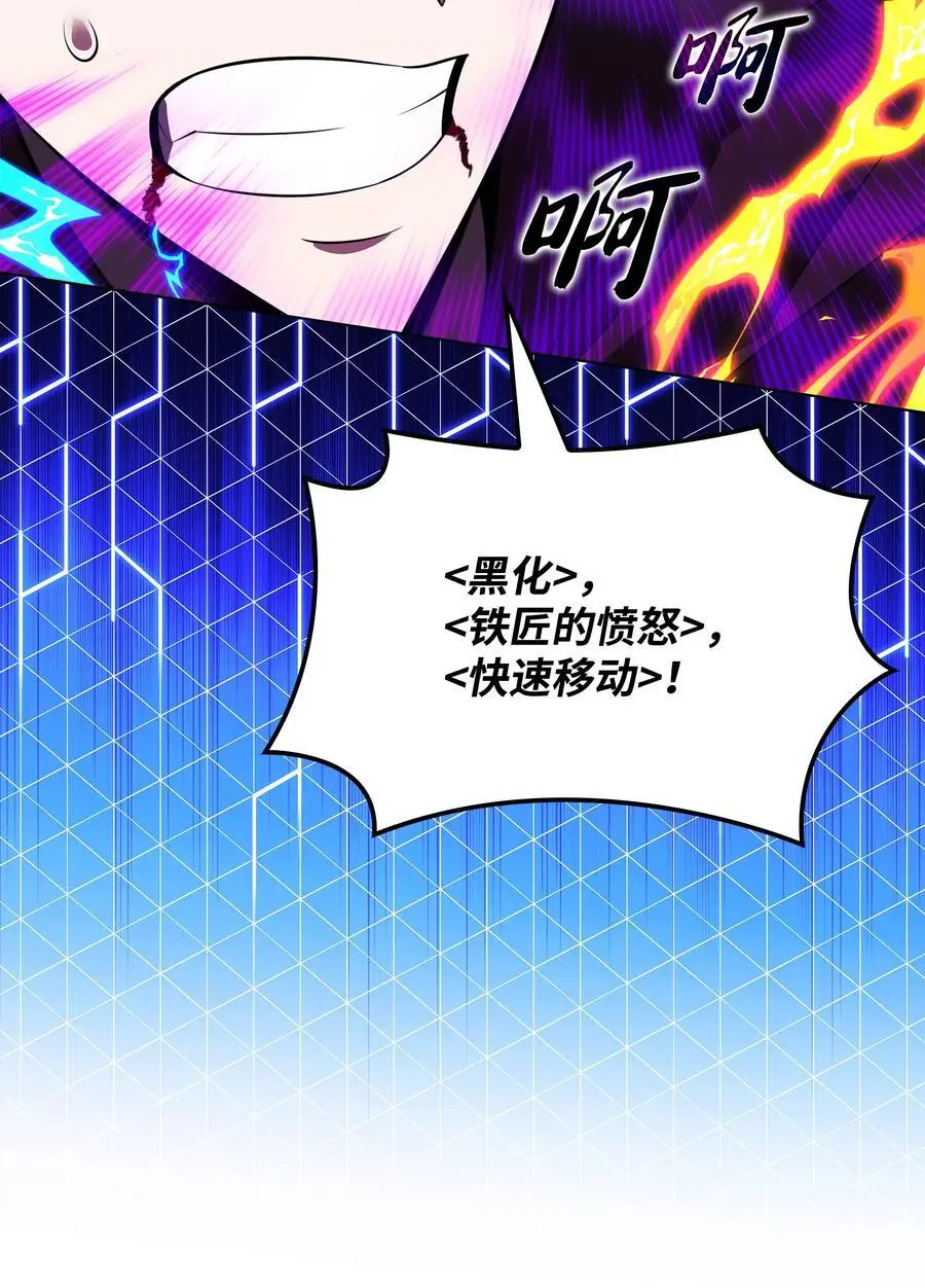 199 无法触及的镜子 第56页
