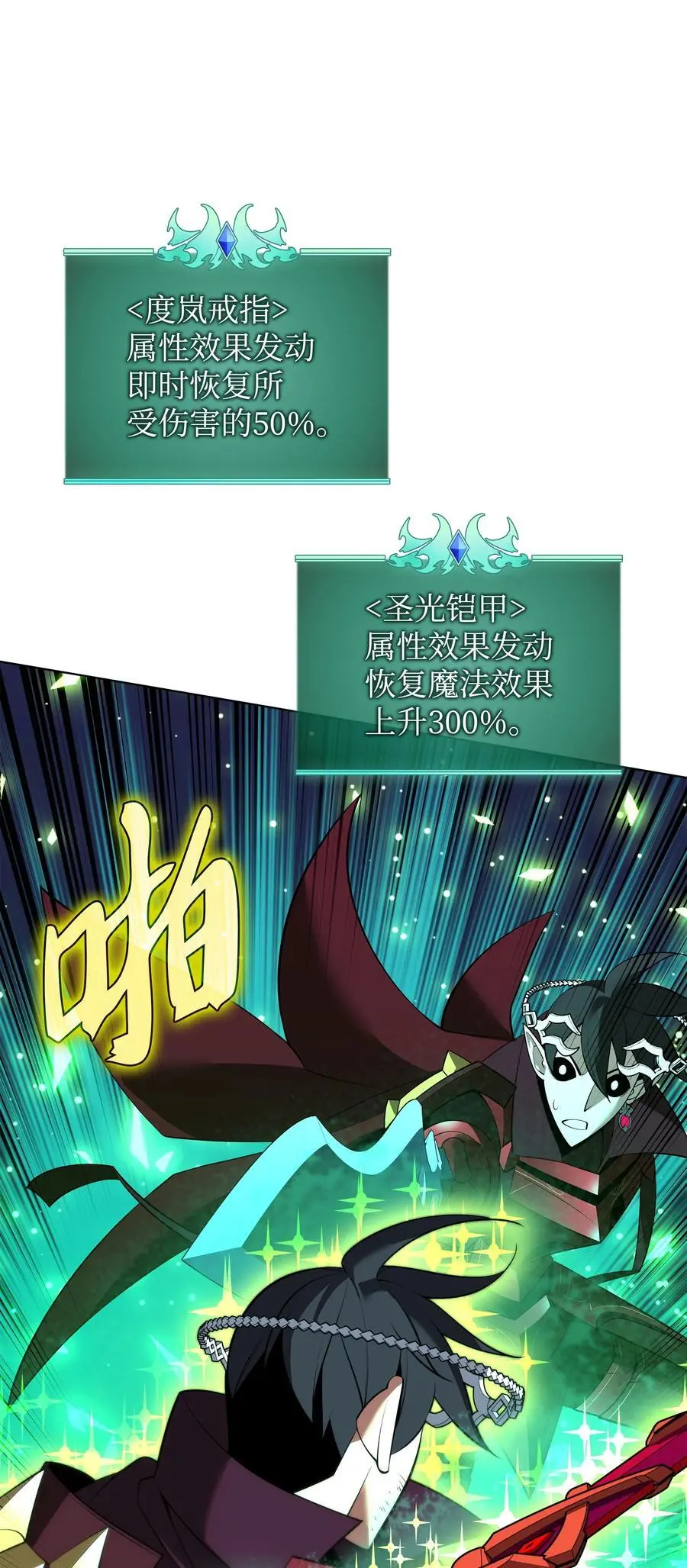 199 无法触及的镜子 第63页