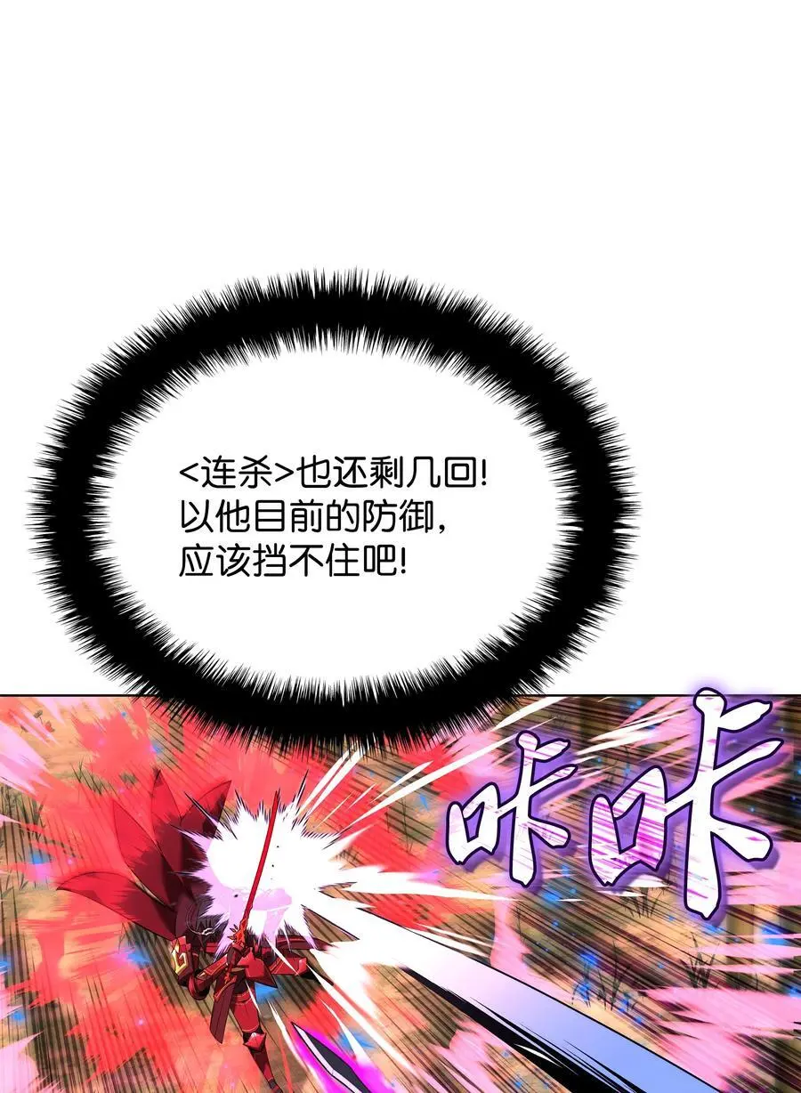199 无法触及的镜子 第66页