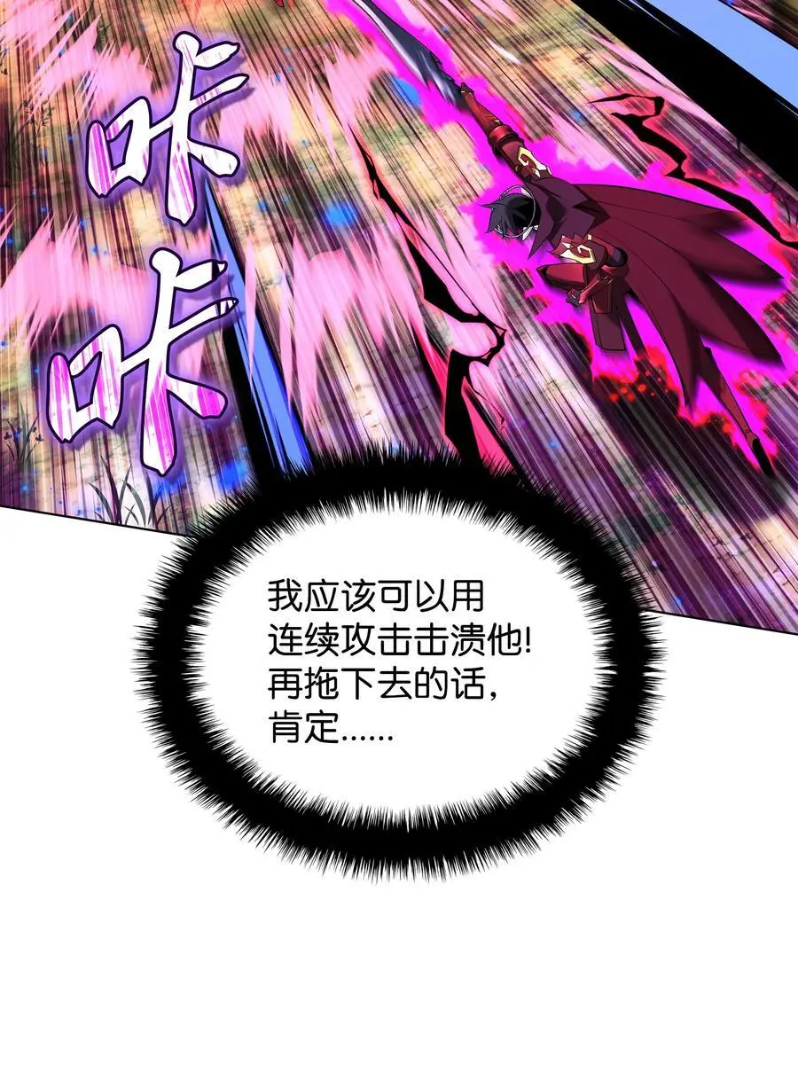 199 无法触及的镜子 第67页